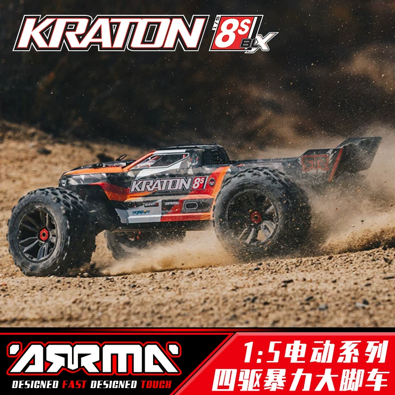 4WD безколлекторный профессиональный монстр-трак с приводом на все колеса, масштаб 1:5, дистанционное управление