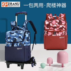 Детский чемодан