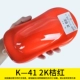 K-41 Orange Red