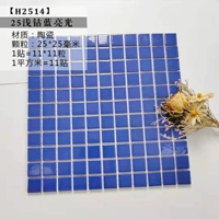 Бурение синего