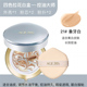 Aekyung cushion bb cream age20s che khuyết điểm giữ ẩm kiểm soát dầu lâu dài làm sáng màu da ngoài kem nền mới toàn diện dành cho nữ phấn iope