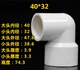 40, 32mm