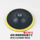 5 -INCH Electric Suctic Cup [M10 Dole] 5