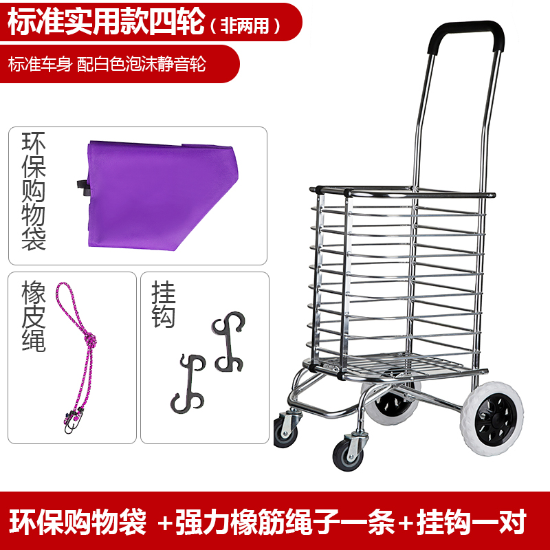 Купить Продуктовая тележка, складная портативная корзина для покупок ...