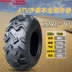 Lốp xe ATV Triều Dương Zhengxin 19/20/21/22/25/26x6/7/8/9-10R12 inch Lốp không săm ATV lốp xe ô tô deestone Lốp xe