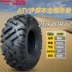 Lốp xe ATV Triều Dương Zhengxin 19/20/21/22/25/26x6/7/8/9-10R12 inch Lốp không săm ATV Lốp xe