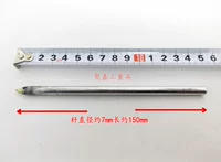 В вольфрамовый сталь -диаметр 7 мм (20 корней)