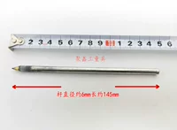 Стальной стальной диаметр вольфрама 6 мм (2)