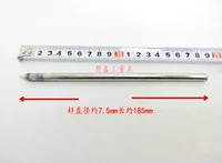 Стальной стальной диаметр вольфрама 7,5 мм (10)