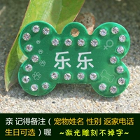 Зеленая тренировка