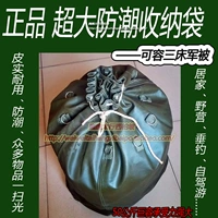 Подличная сумка для кемпинга большая -капотация 50 кг дождевой мешки с влажными мешками для пищевых мешков Толстое сплошное давление Canvas