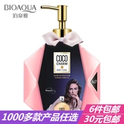 Sữa tắm dưỡng ẩm Boquan Yaxiangfen dưỡng ẩm và hương thơm lâu dài dưỡng ẩm cho da