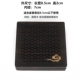 C36#Xiangyun yongdan Square Box