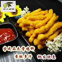3 Catties -Бесплатные куриные ива куриные рис цветочный цветок коммерческий соленый соляный и соленый ряд.