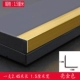 Ярко -золотой алюминиевый сплав шириной 1,5 см