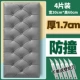 [Ultra -Thick 1,7CM4 таблетка] Серебряная серая мягкая сумка