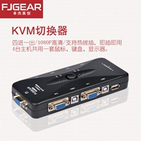 Fengjie KVM Переключение четырех -в одном из USB -печати общего мониторинга компьютера.