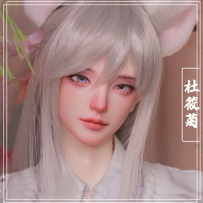 taobao agent TD genuine BJD doll SD male naked doll uncle costume full set of Beijing niche Du Xiaolu (20 % off in stock)