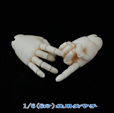 taobao agent MT /shine1/6bjd/sd doll spare hand 6 -point men's and female dolls replace the hand type six points BB applicable joints