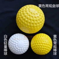 [Bóng chày Boutique] Ưu tiên: bóng chày / bóng mềm / bóng máy bền làm bằng PU cho đào tạo đánh bóng bằng máy nón bóng chày lưới	