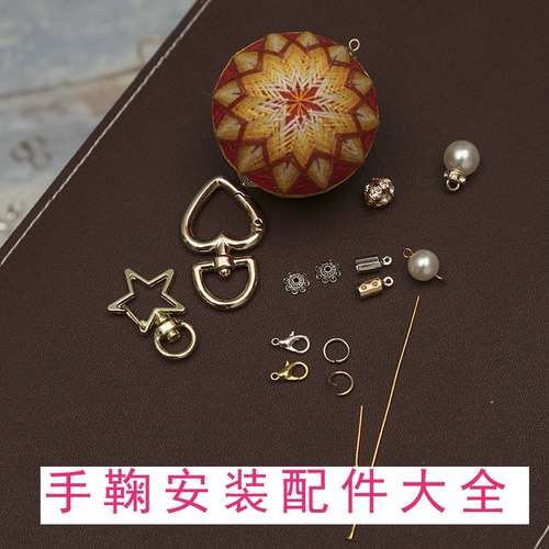 Temari Diy Установка аксессуары защелка веревка подвеска омара пряжка для пряжки для ключей Керет