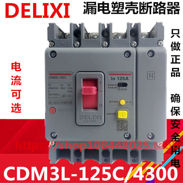 Китай Деликси защита от протечек вагонка Circuit CDM3L-125C/4300 125A 100A 63A