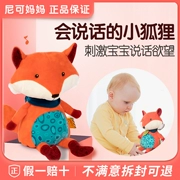 Hoa Kỳ hơn Le B.Toys nói chuyện búp bê con cáo nhỏ thoải mái sang trọng búp bê đồ chơi giáo dục của trẻ em - Đồ chơi mềm