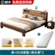 Teak Color Bed+5 см матрас+прикроватный таблица 1 [сумка наверху]