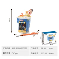 Zhenxiang Bubble Nootle Store 506032