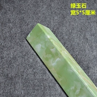 Зеленый нефрит 5x5 см