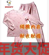 SNOOPY Snoopy quần áo trẻ em nữ đồ lót cotton trẻ em đích thực đặt quần áo mùa thu nhà