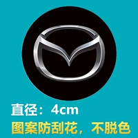 Mazda 4cm магнитная пленка [5 инсталляций]