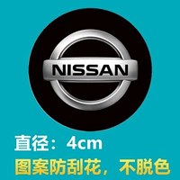 Nissan 4CM Магнитное видео [5 установок]