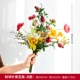 Qiuhua Leaf Fruit Bouquet-B модель