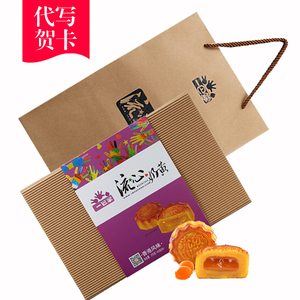 蛋黄白莲蓉月饼420g广式经典款2019年中秋节员工团购铁盒装月饼