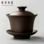 Yi ban đầu mỏ tím cát bao gồm bát trà chén ba tách bình pha trà thủy tinh lock&lock