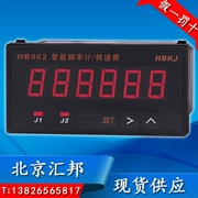 HB962 Máy đo tốc độ / máy đo tần số / tốc độ đường truyền kỹ thuật số thông minh Beijing Huibang