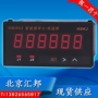 HB962 Máy đo tốc độ / máy đo tần số / tốc độ đường truyền kỹ thuật số thông minh Beijing Huibang súng bắn keo nến