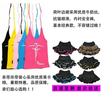 Свободно комбинируйте костюм, чтобы сфотографировать цвет сообщения.