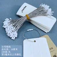 Серебряная линия 16см 100 серебряная линия 16 см 100 штук