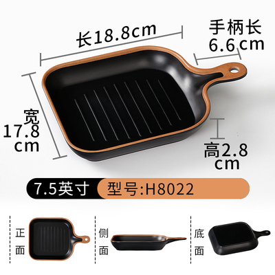 H8022 Black Orange Edge