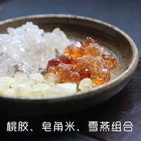 Чеки Юньнана, сапонин, рисовый персик Клей Сюэян Комбинация Семена Xuelian 150G