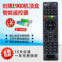 China Telecom Skyworth 4K High -Definition Sette -Set -Top Box Box Direte Control TV E900 E950 C285 E2100