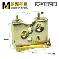 Daxun Eagle Lockboard