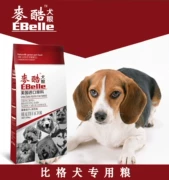 T chó thực phẩm beagle con chó người lớn thực phẩm 20 kg kg Mai mát _ thức ăn vật nuôi dog thực phẩm chính gói quốc gia express