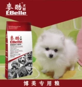 T chó thực phẩm Bo Mei con chó trưởng thành thực phẩm đặc biệt 20 kg kg Mai mát _ thức ăn vật nuôi dog staple thực phẩm Quốc Gia Express
