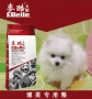 T chó thực phẩm Bo Mei con chó trưởng thành thực phẩm đặc biệt 20 kg kg Mai mát _ thức ăn vật nuôi dog staple thực phẩm Quốc Gia Express thức ăn cho chó con