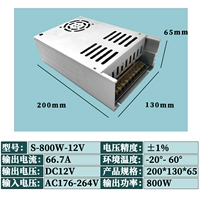 Блок питания, 12v, 800W