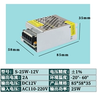 Переключатель, блок питания, 12v, вторая версия, 25W