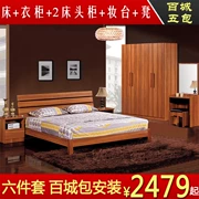 Phòng ngủ bộ đồ nội thất sáu mảnh Phòng 1,5 m giường đơn tủ quần áo bàn trang điểm bàn đầu giường đặt